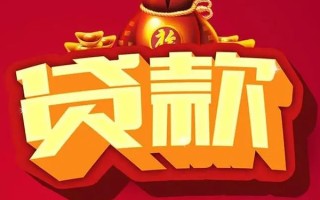 成都21短期空放小额贷款-成都21私人借贷款-成都21空放借钱