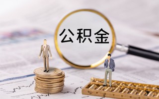 成都21身份证借款-成都21私人借贷款-成都21借钱找谁