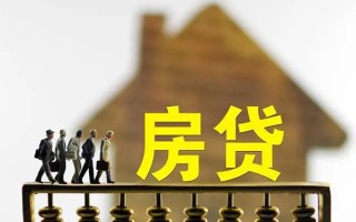 成都21借款-成都21私人借贷款-成都21二次抵押贷款