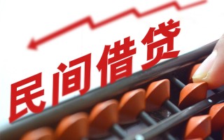 成都21短期借款-成都21短期空放小额贷款-成都21私借上门放款