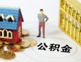 成都21无抵押短借-成都21无抵押短借-成都21民间私借