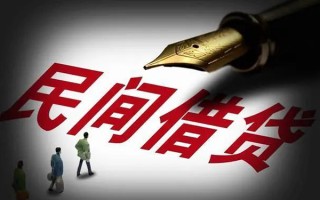 成都21民间借贷无视黑白-成都21贷款包过当天放款-成都21个人上门借贷