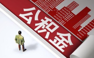 成都21个人信用贷款-成都21个人空放-成都21空放私人借钱