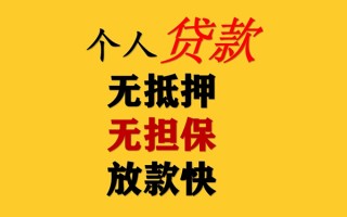 成都21私人借钱短借微信号-成都21民间借贷-成都21借贷私人