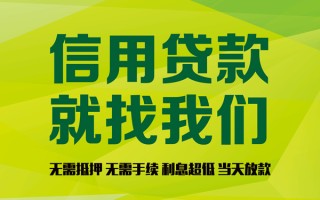 成都21私借空放直接上门-成都21小额私人借贷-成都21私人借钱