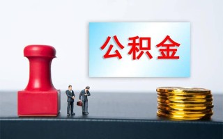 成都21私人装修贷款-成都21私人借贷电话号码-成都21民间借贷