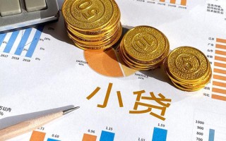 成都21个人贷款都有哪些-成都21民间借贷款-成都21身份证抵押贷款