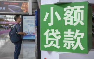 成都21个人借贷私借-成都21短借信贷-成都21个人贷款小额贷款