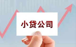 成都21抵押身份证贷款-成都21个人24小时借钱-成都21民间借贷