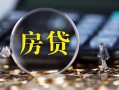 成都21急需借钱可以找我-成都21短借当天借钱-成都21短借