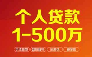 成都21私借空放-成都21上门空放-成都21信用贷款
