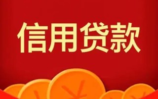 成都21短借-成都21无抵押短借-成都21个人小额贷款