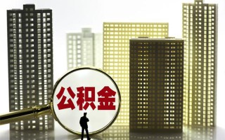 成都21身份证借私借-成都21身份证应急贷款-成都21私人借贷放款