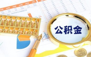成都21私借空放短借-成都21本地私借-成都21贷款私人借贷