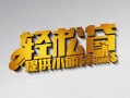 成都21借款短借-成都21私人空放借钱-成都21小额信用贷款