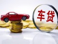成都21贷款包过当天放款-成都21快速小额贷款-成都21短借私人