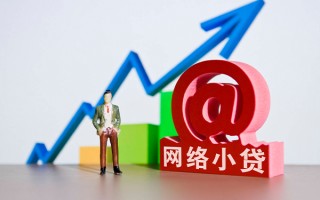 成都21个人借贷-成都21借贷私人-成都21身份证贷款在线