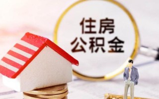 成都21信用贷款网-成都21小额信用贷款-成都21贷款银行