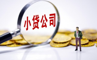 成都21私人身份证借私借-成都21小额贷款空放-成都21身份证小额贷款