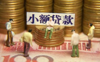 成都21身份证线下贷款-成都21私借空放免费上门-成都21信用贷款哪家好