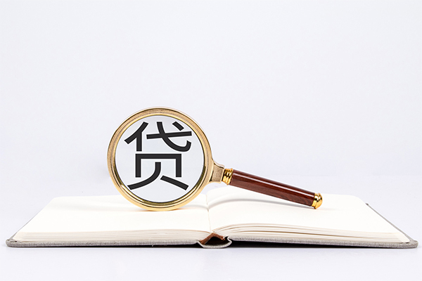 成都21小额短借-成都21民间借贷无抵押-成都21抵押贷款-第1张图片-成都私人借钱服务中心