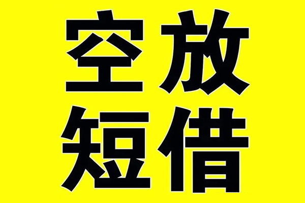 成都21借贷-成都21私人私借-成都21地区短借-第1张图片-成都私人借钱服务中心