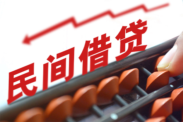 成都21借钱当天放款-成都21个人正规借贷-成都21大额短借-第1张图片-成都私人借钱服务中心