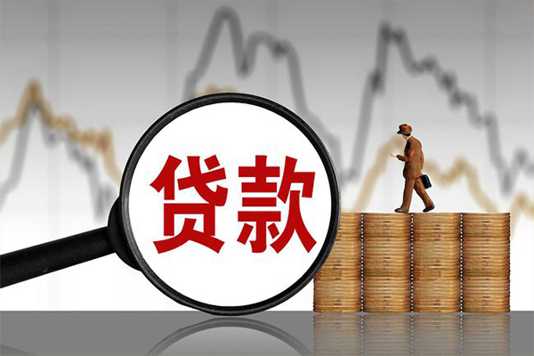 成都21民间短期私借借款-成都21无抵押私借空放-成都21短借-第1张图片-成都私人借钱服务中心