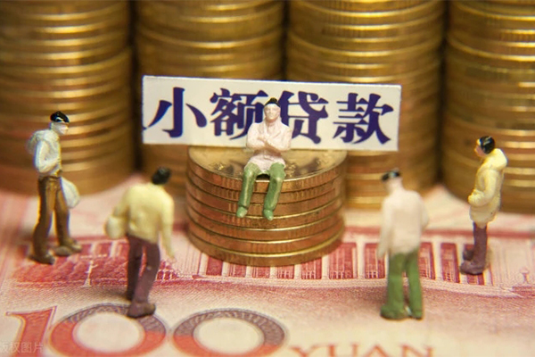 成都21民间私借-成都21个人借贷好吗-成都21个人信用贷款-第1张图片-成都私人借钱服务中心