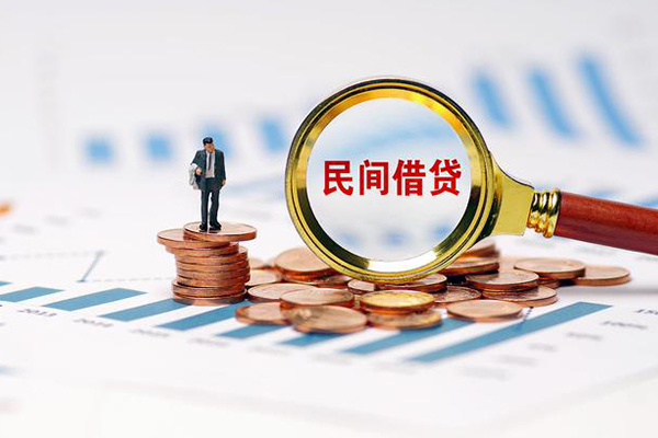 成都21信用贷款哪家好-成都21哪里有民间借贷-成都21空放-第1张图片-成都私人借钱服务中心