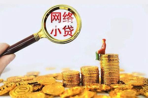 成都21哪里可以信用贷款-成都21民间借贷私人放款-成都21小额信用贷款-第1张图片-成都私人借钱服务中心