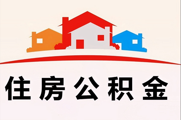 成都21小额信用贷款-成都21空放贷款-成都21短借空放-第1张图片-成都私人借钱服务中心