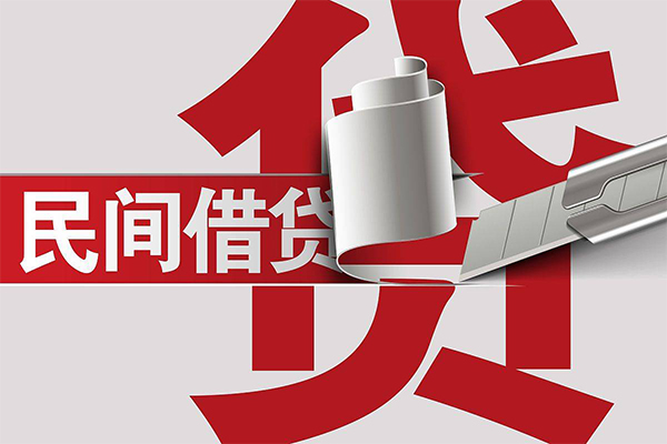 成都21抵押短借-成都21民间个人借贷-成都21贷款公司电话号码-第1张图片-成都私人借钱服务中心