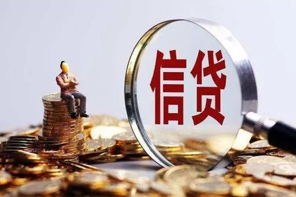成都21个人借钱电话-成都21个人抵押贷款-成都21地区公积金信用贷款-第1张图片-成都私人借钱服务中心