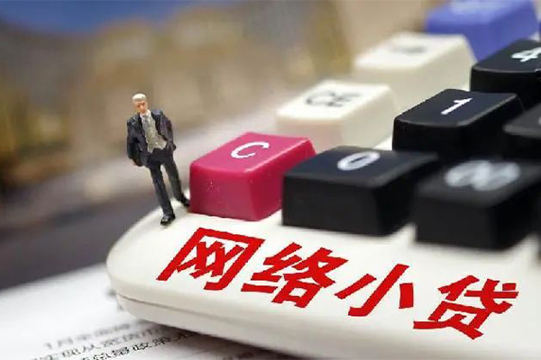 成都21小额贷款空放-成都21民间借贷无抵押-成都21私人小额贷款-第1张图片-成都私人借钱服务中心