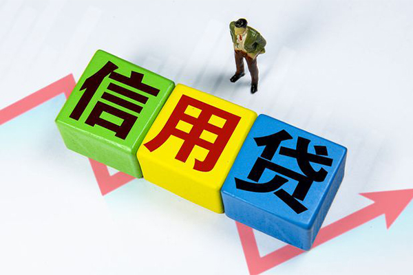 成都21个人上门借贷-成都21信用贷款哪家好-成都21水钱空放-第1张图片-成都私人借钱服务中心
