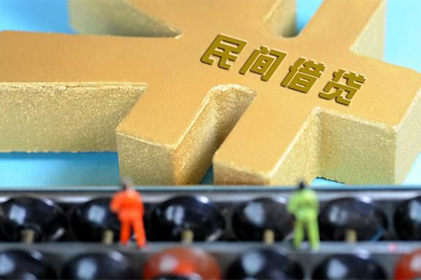 成都21民间短借-成都21个人放空借贷-成都21民间无抵押借钱-第1张图片-成都私人借钱服务中心