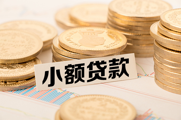 成都21短拆短借-成都21无抵押私借空放-成都21无抵押私借空放-第1张图片-成都私人借钱服务中心