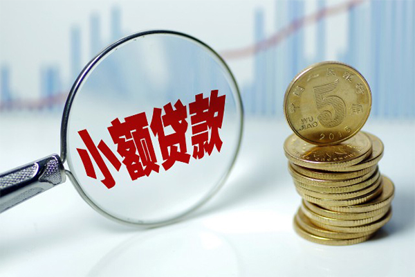 成都21短借-成都21私人借贷平台-成都21私借空放不考察-第1张图片-成都私人借钱服务中心