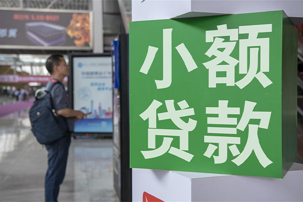成都21民间借贷网-成都21本地私借-成都21正规短借-第1张图片-成都私人借钱服务中心