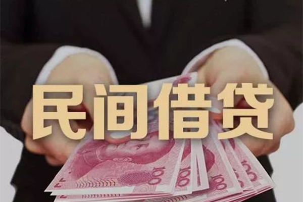成都21民间大额借贷-成都21小额信用贷款-成都21短借当天借钱-第1张图片-成都私人借钱服务中心