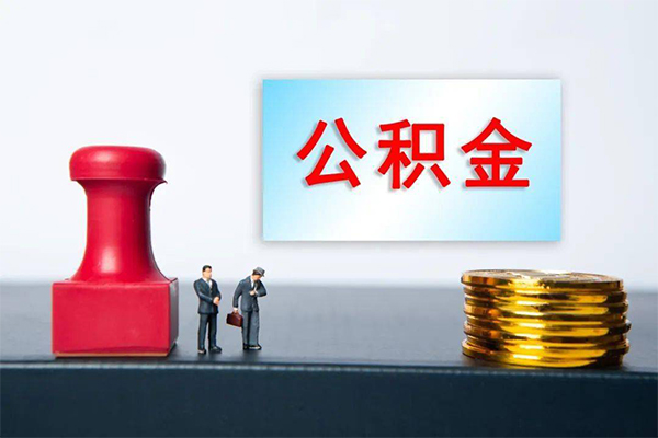 成都21私人装修贷款-成都21私人借贷电话号码-成都21民间借贷-第1张图片-成都私人借钱服务中心