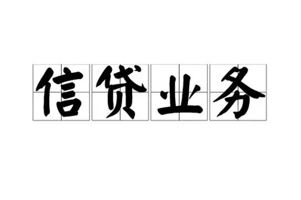 成都21无抵押贷款-成都21私借-成都21私人身份证贷款-第1张图片-成都私人借钱服务中心