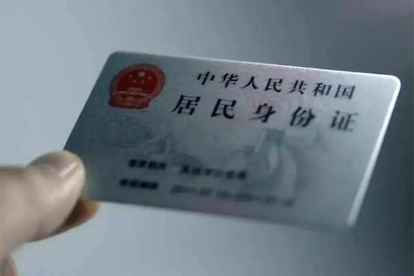 成都21私借空放免费上门-成都21私人借钱电话-成都21民间借贷网-第1张图片-成都私人借钱服务中心