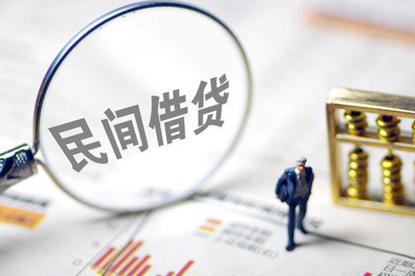 成都21贷款联系电话-成都21靠谱个人借钱-成都21私人借贷好吗-第1张图片-成都私人借钱服务中心