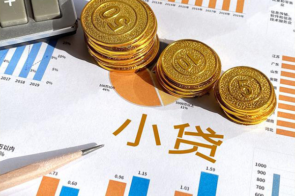 成都21个人贷款都有哪些-成都21民间借贷款-成都21身份证抵押贷款-第1张图片-成都私人借钱服务中心