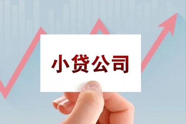 成都21抵押身份证贷款-成都21个人24小时借钱-成都21民间借贷-第1张图片-成都私人借钱服务中心
